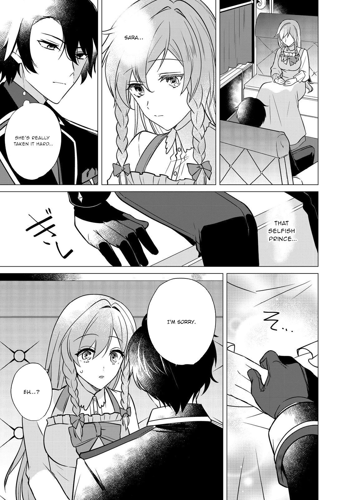 The Face-Blind Count’s Daughter Loved by a Villainous Duke. Chapter 4 Page 3